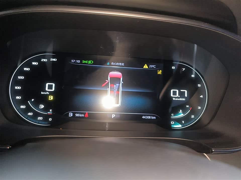 Roewe iMAX8