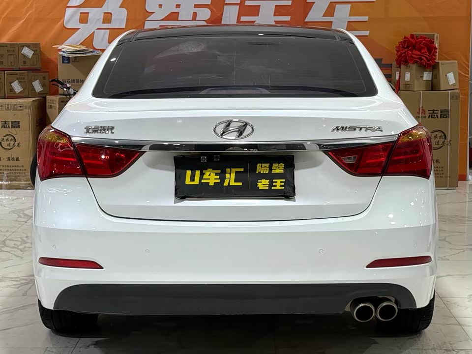 Hyundai Name picture