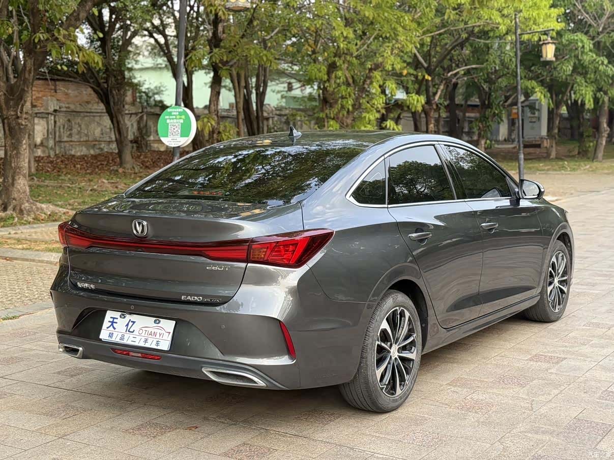 Changan Eado, 2023 15