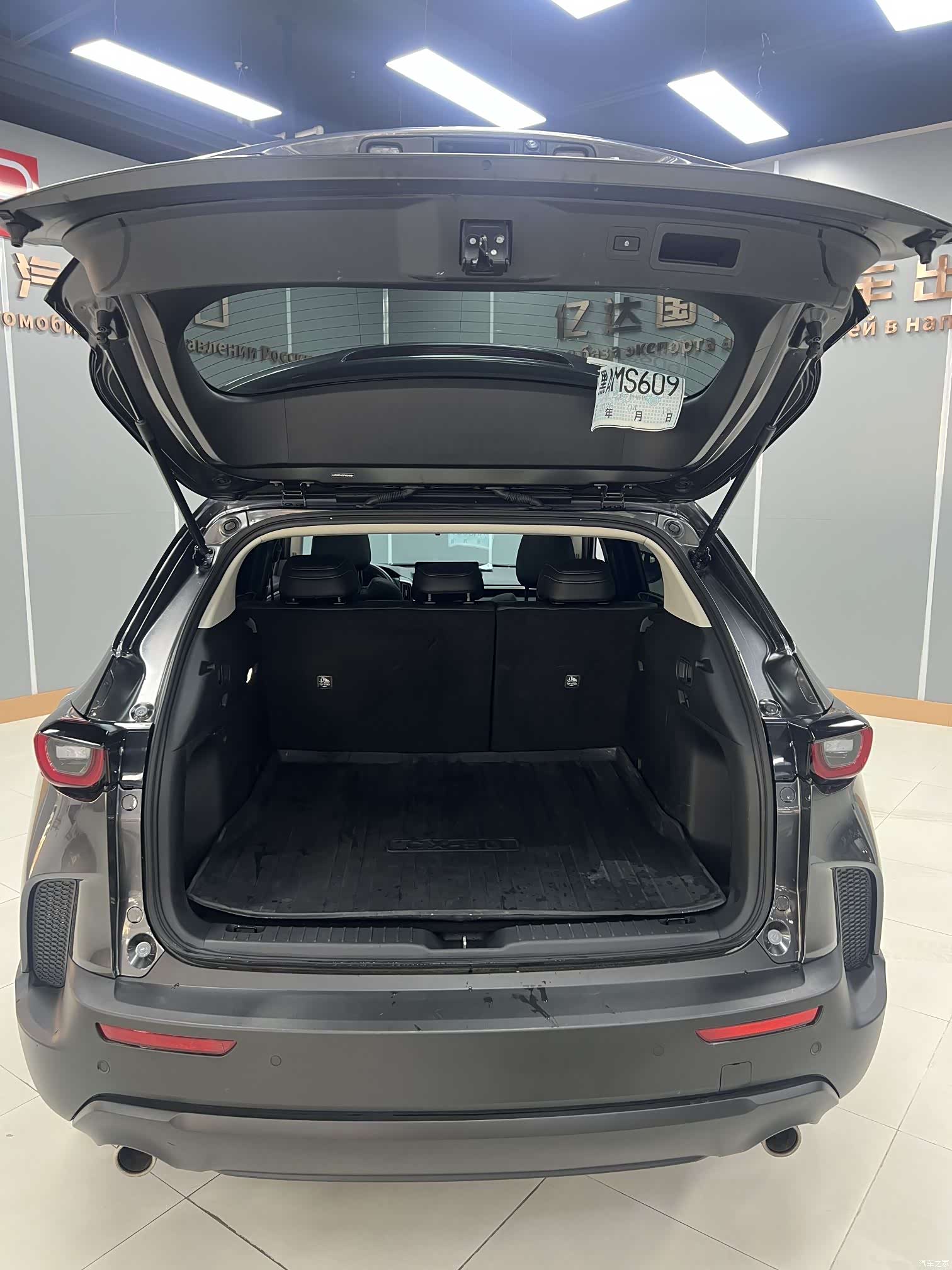 Mazda CX-50, 2023 9