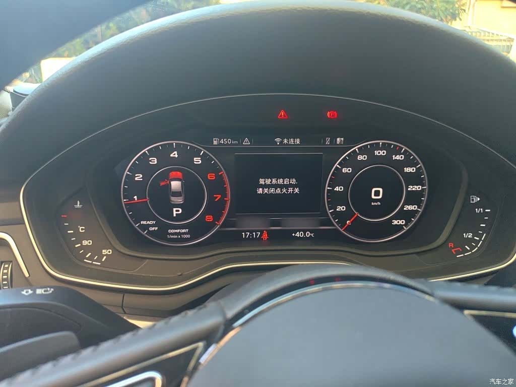 Audi A4L, 2018 4