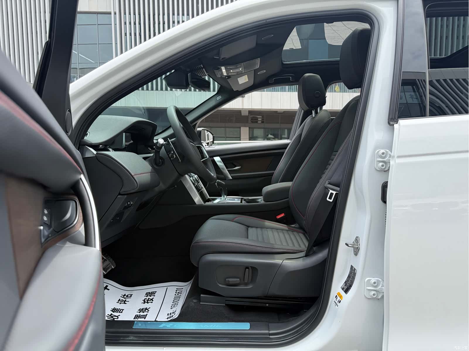 Land Rover Discovery, 2023 18