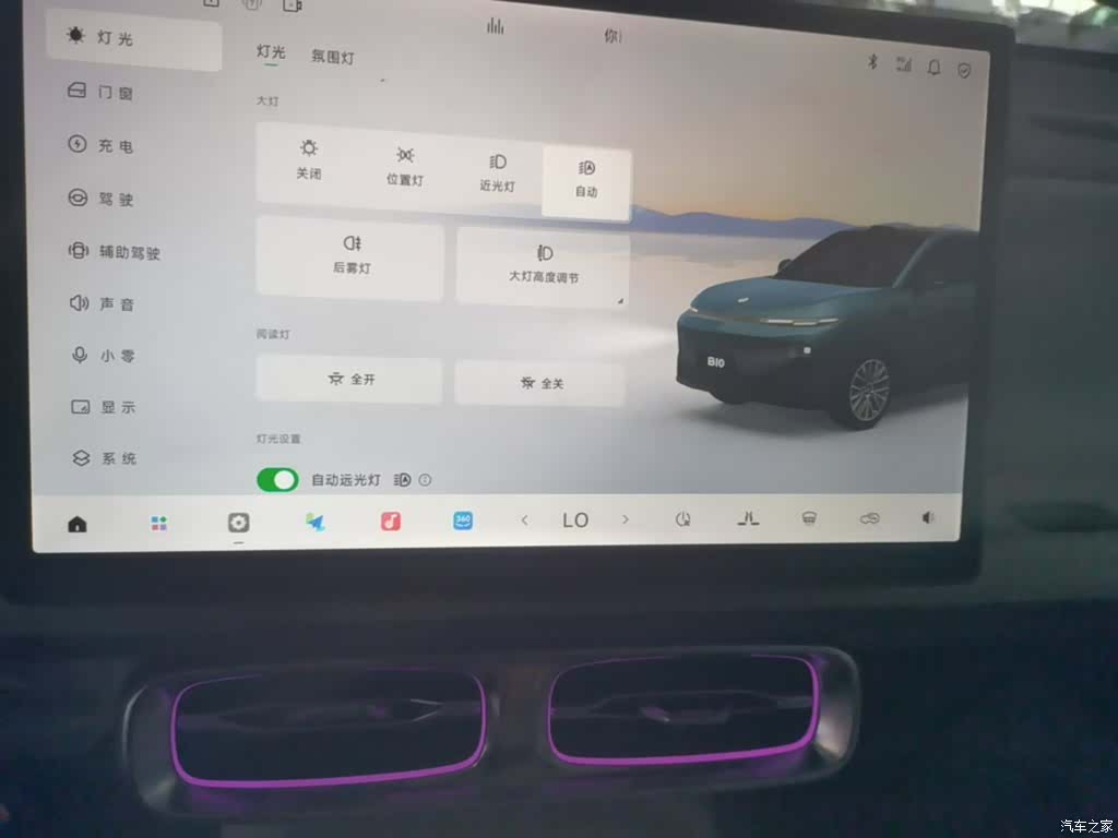 Leapmotor B10, 2025 13