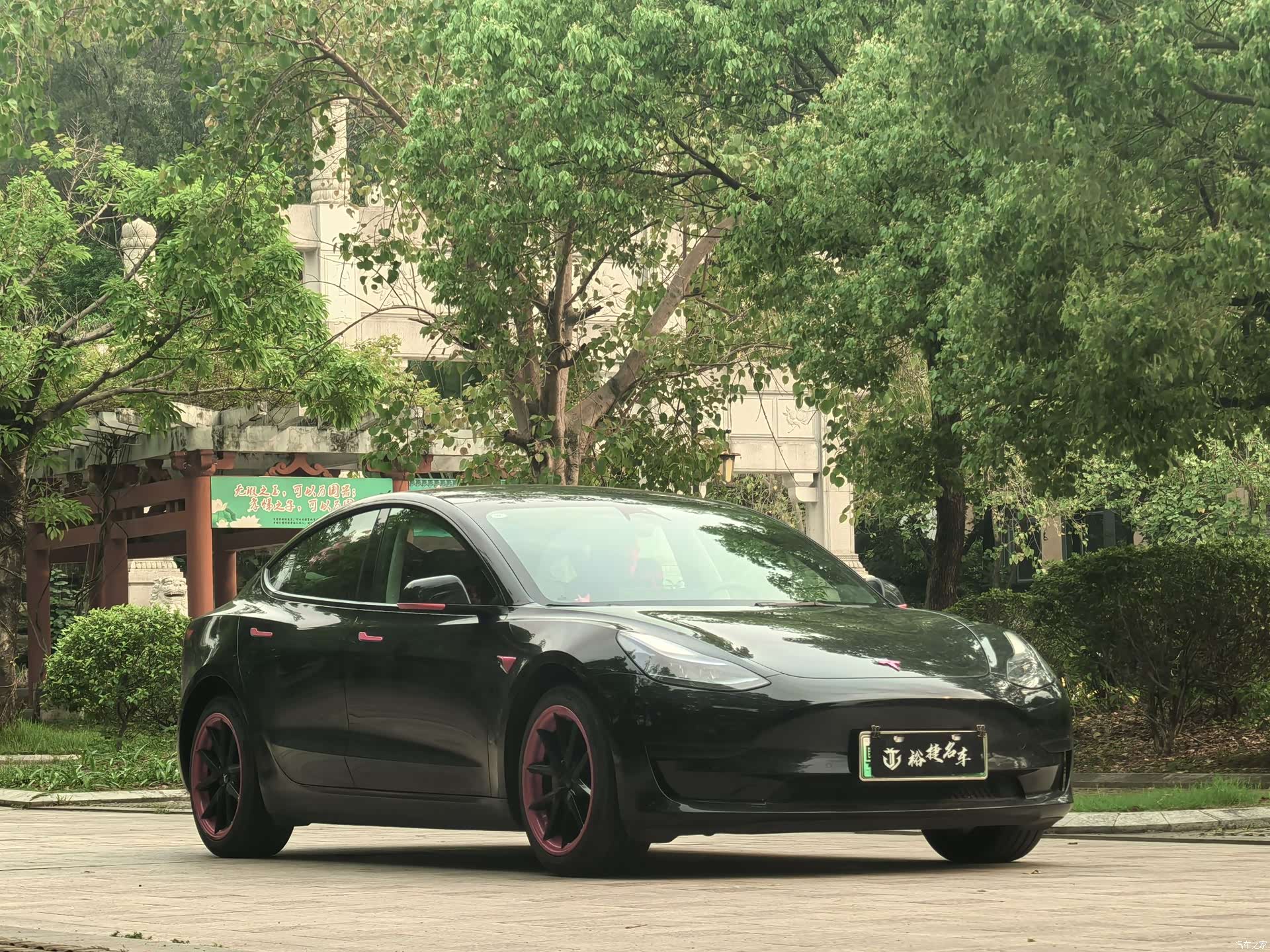 Tesla Model 3, 2023 3