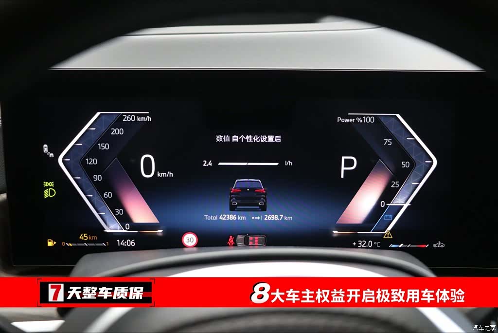 BMW X5, 2024 3