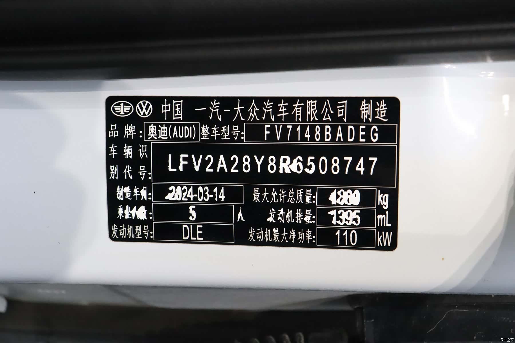 Audi A3, 2024 19