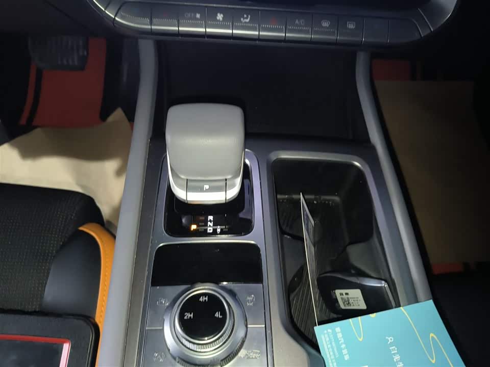 Beijing BJ40
