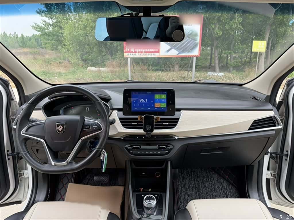Wuling 360, 2019 20