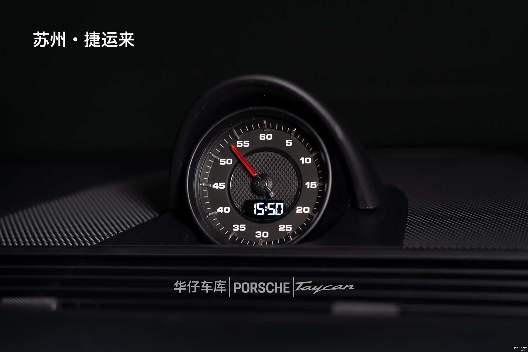 Porsche Panamera, 2023 26