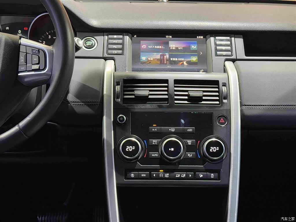 Land Rover Discovery, 2019 11