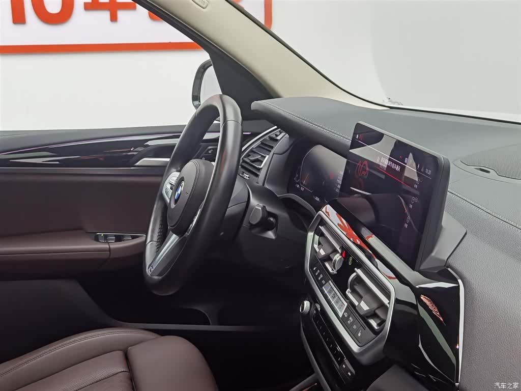 BMW X3, 2024 22