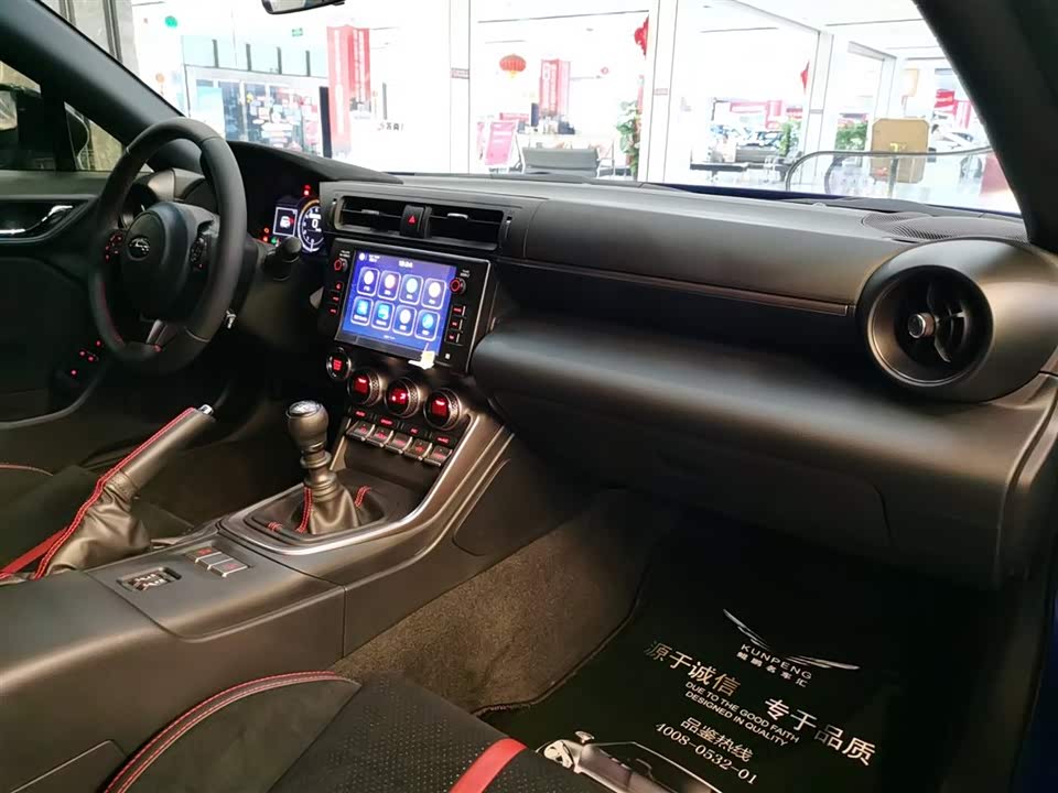 Subaru BRZ Subaru BRZ