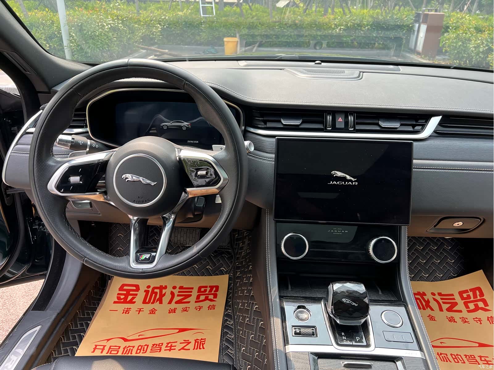 Land Rover P250, 2023 7