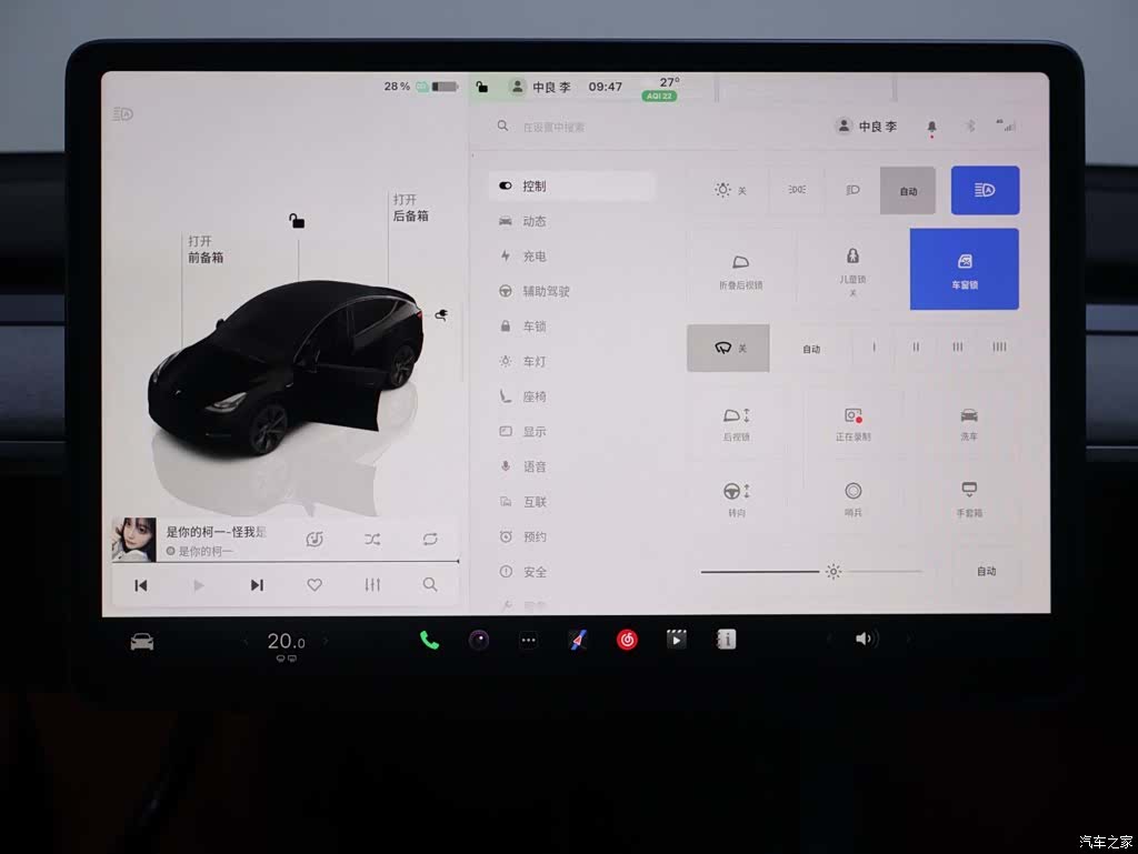 Tesla Model Y, 2024 9