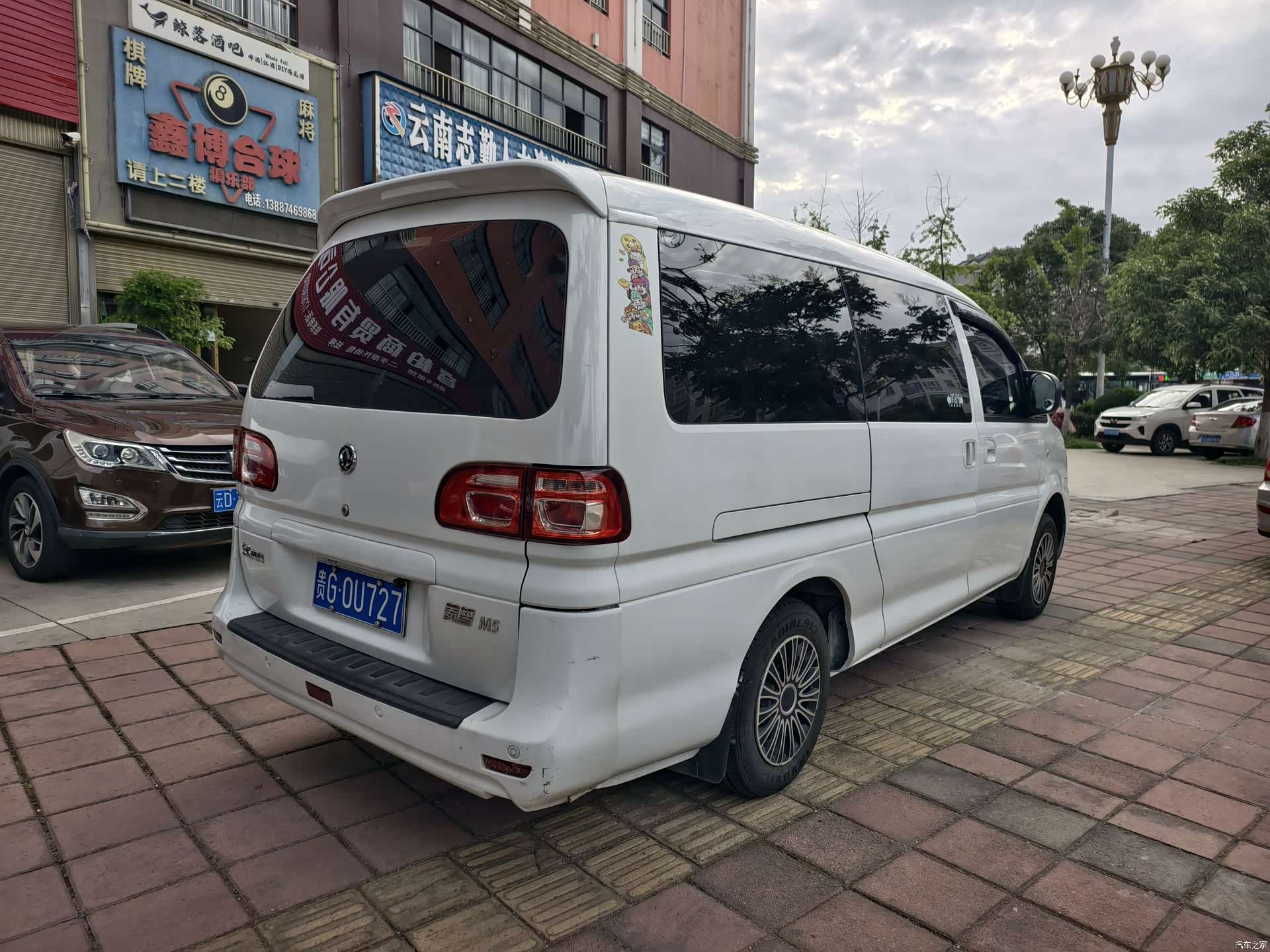 DongFeng M5L, 2019 4