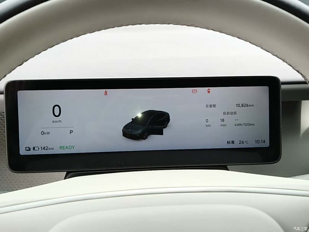 Leapmotor B01, 2025 12