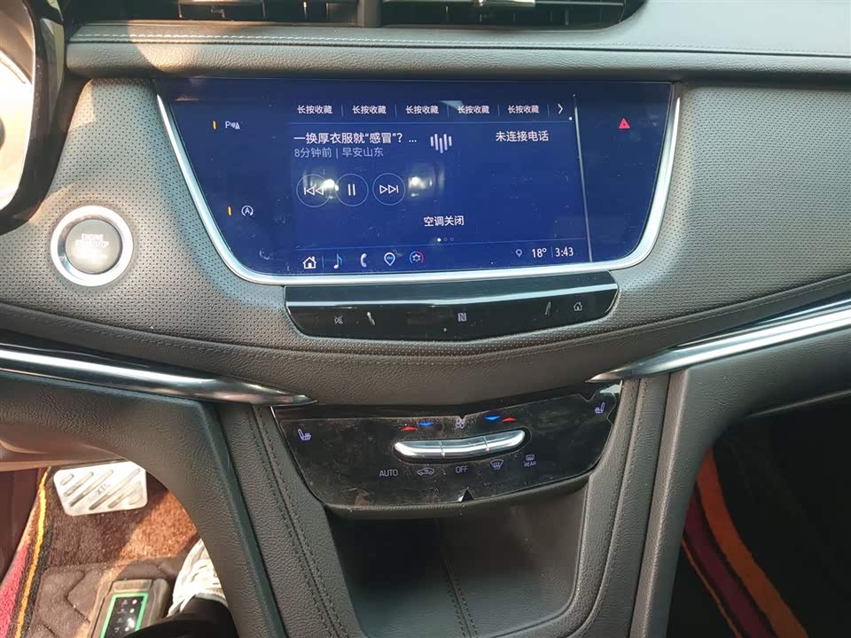Cadillac XT5