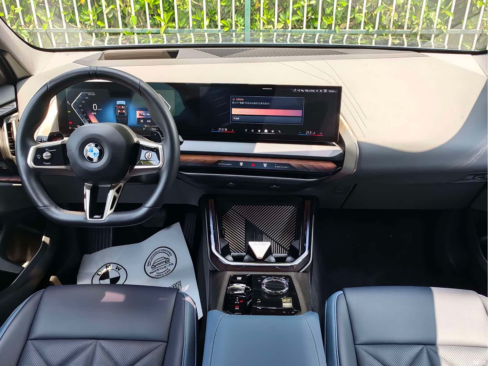 BMW X3, 2025 8
