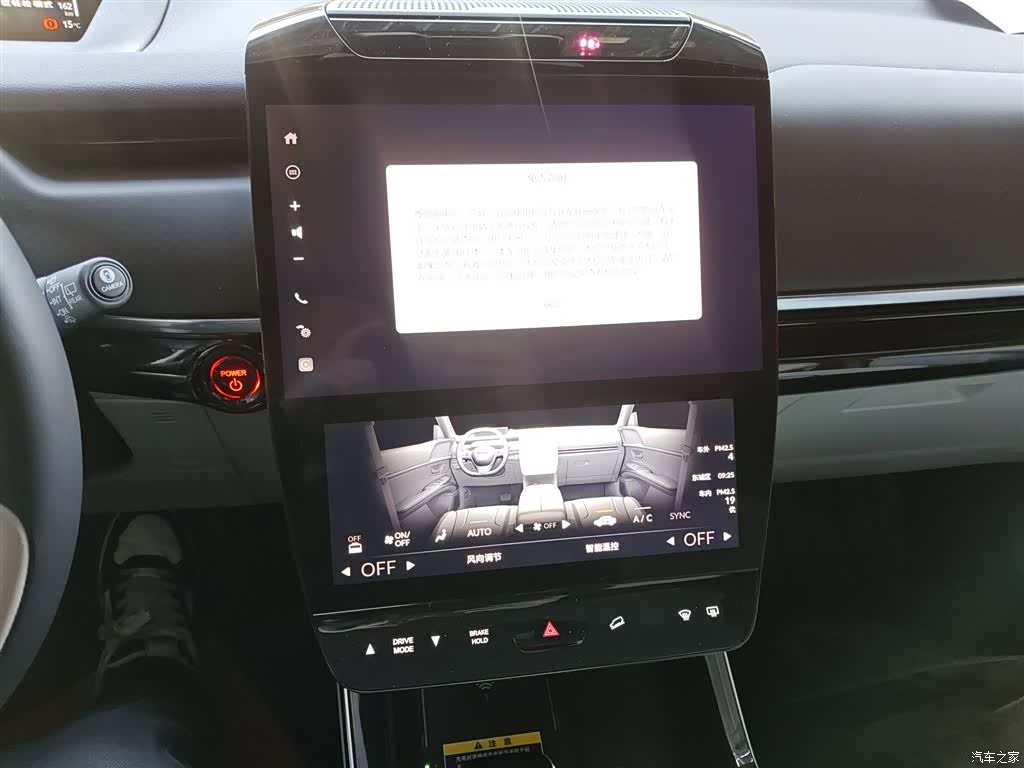 Honda P7, 2025 13