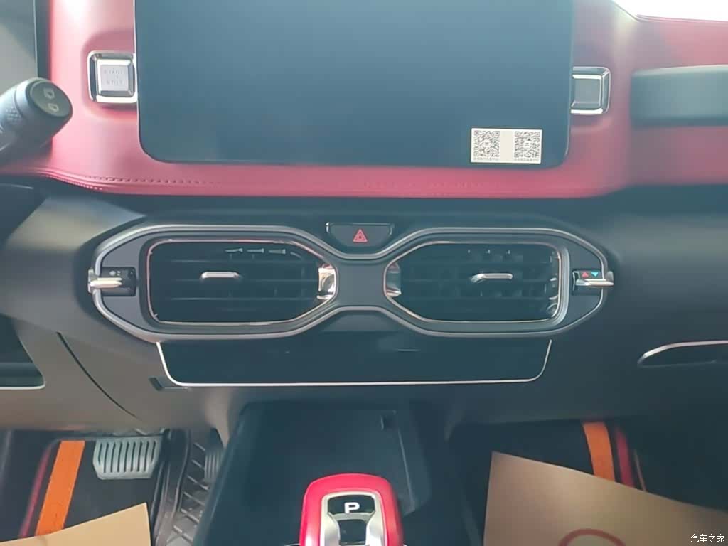 Geely Icon, 2022 13