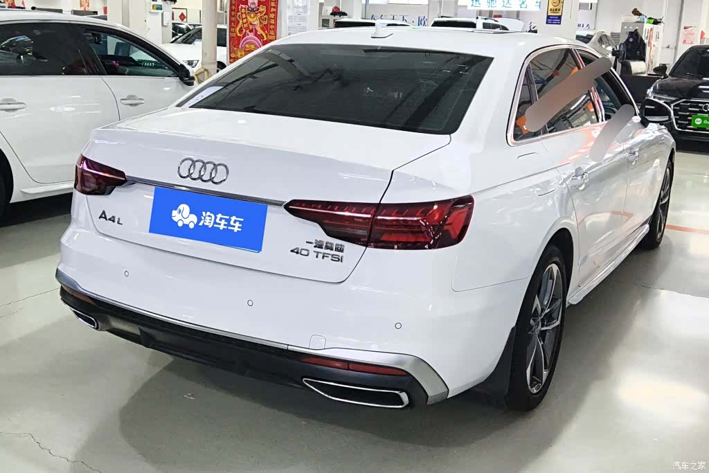Audi A4L, 2021 3