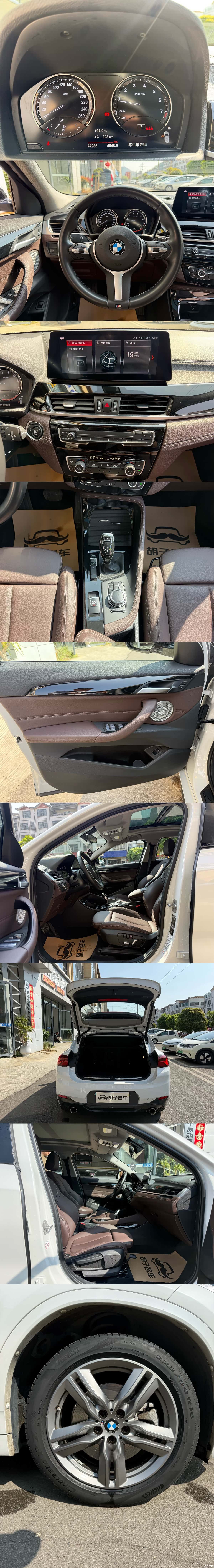 BMW X2, 2022 все фото