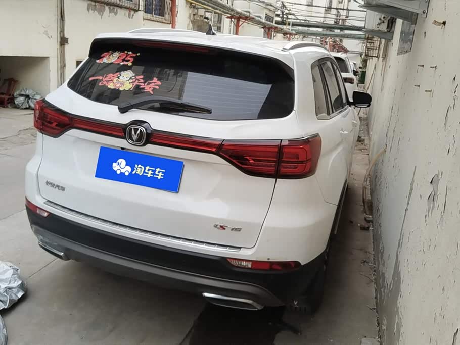 Changan CS75