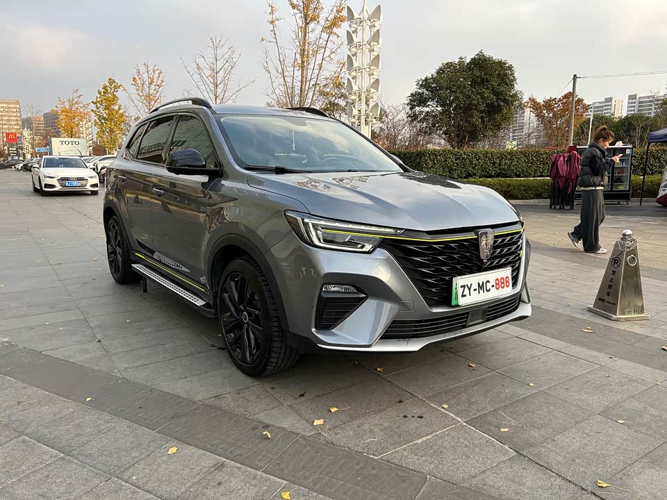 Roewe RX5 New energy