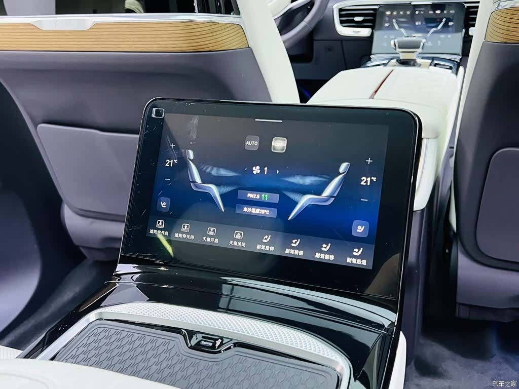 Hongqi E-HS9, 2023 17