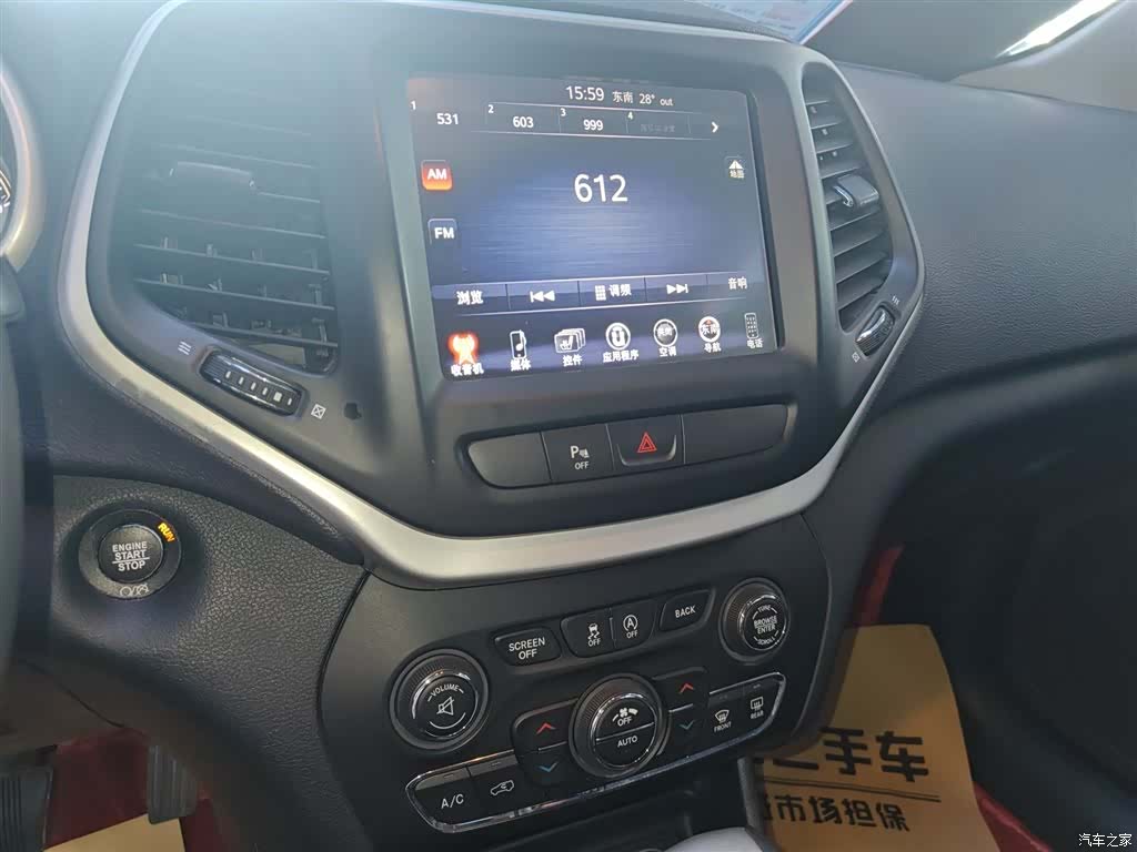 Jeep Cherokee, 2020 9