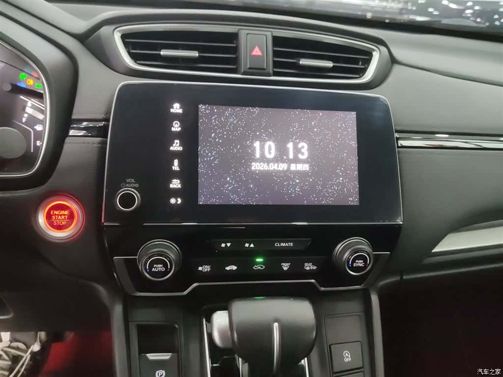 Honda Breeze, 2022 13