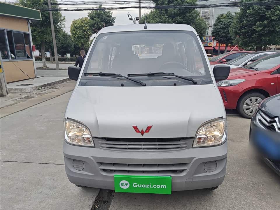 Wuling Light of Wuling