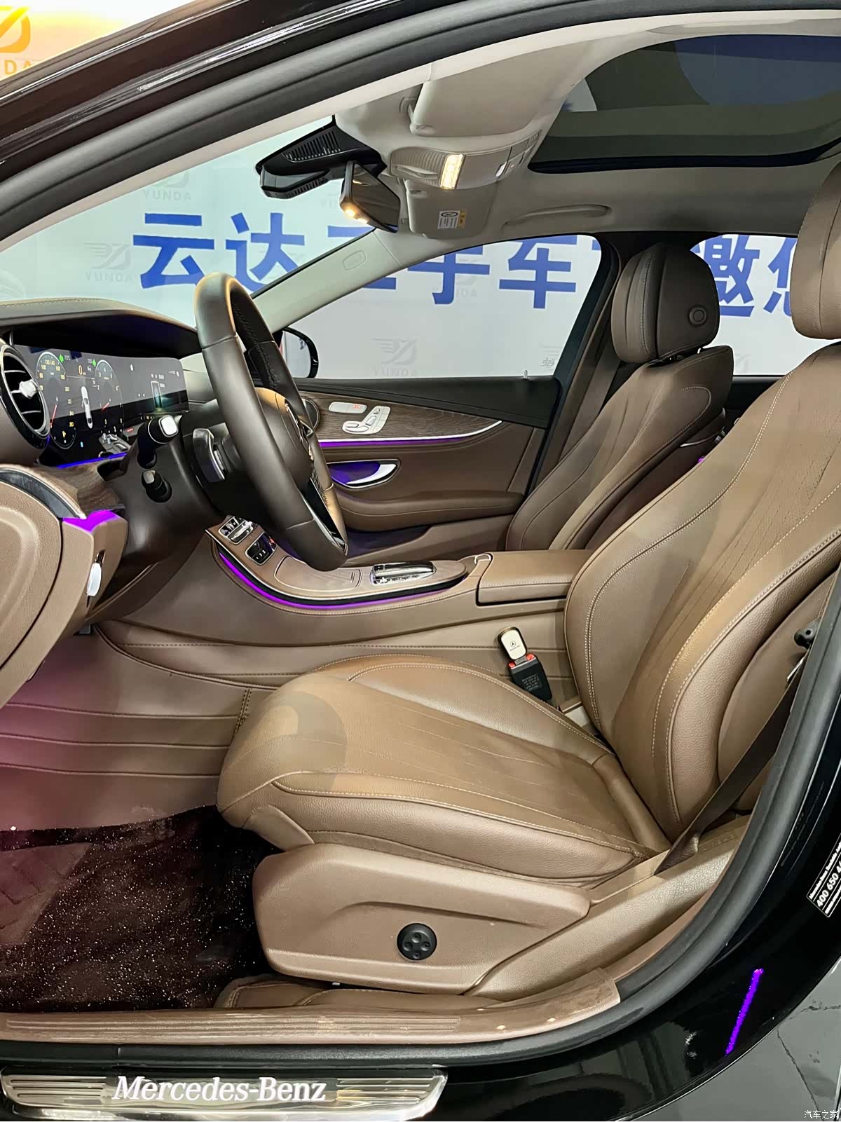Mercedes-Benz E-Class, 2023 10