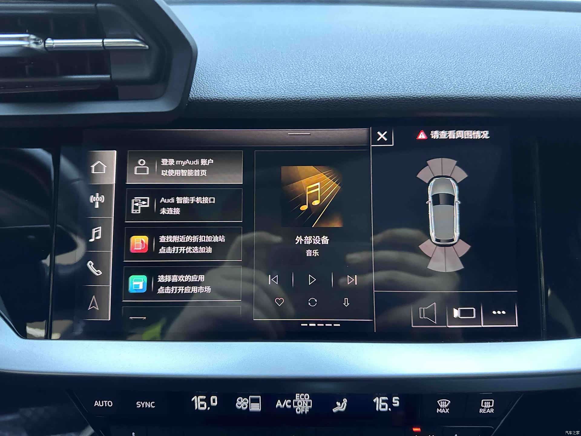 Audi A3, 2023 12