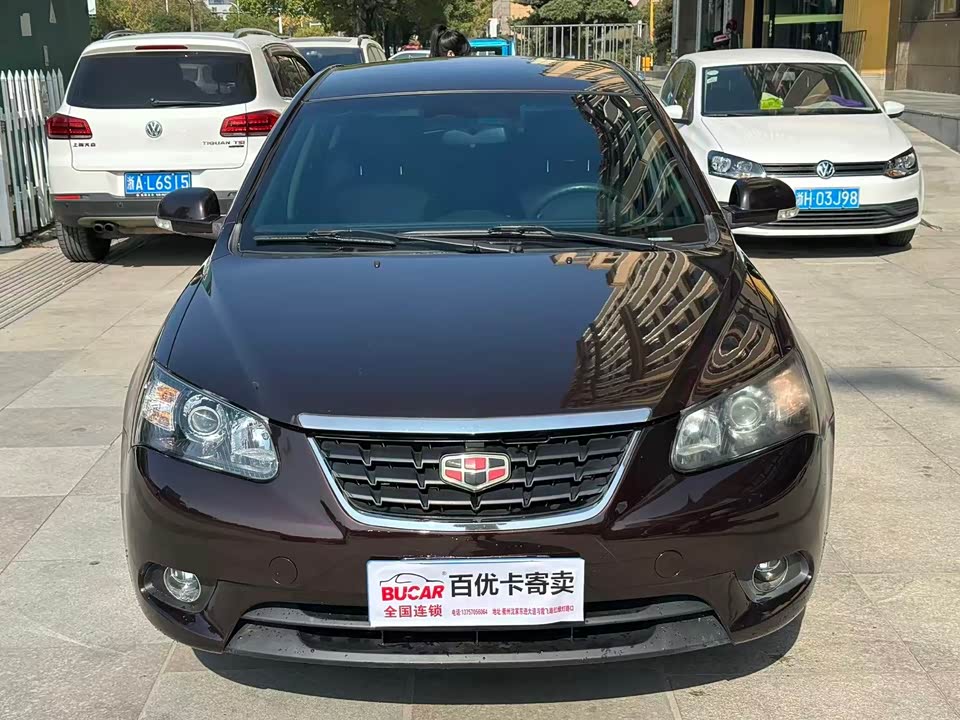 Geely Classic Emgrand