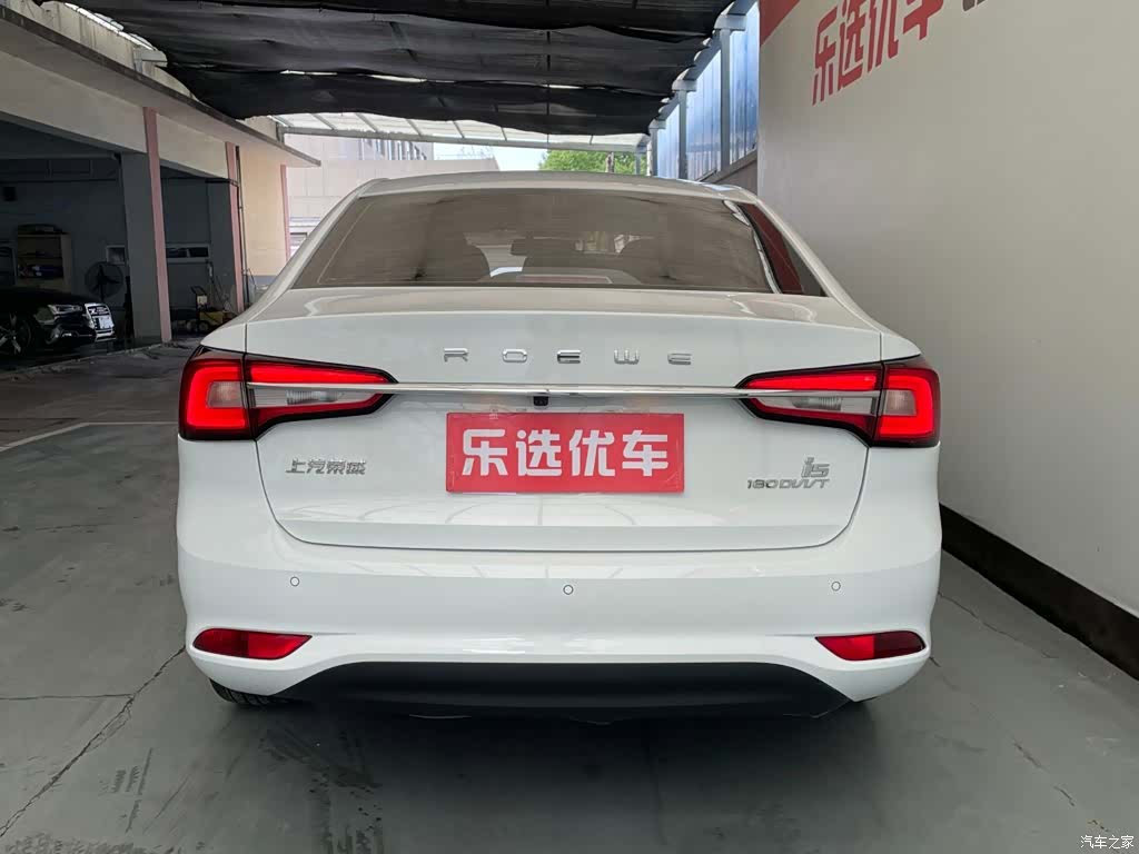 Roewe i5, 2021 4