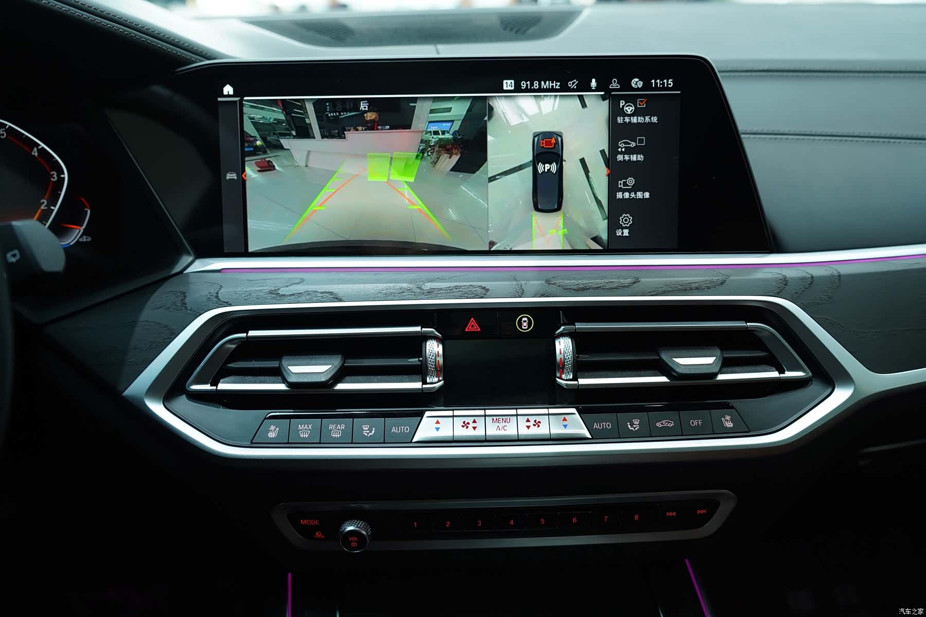 BMW X7, 2021 10