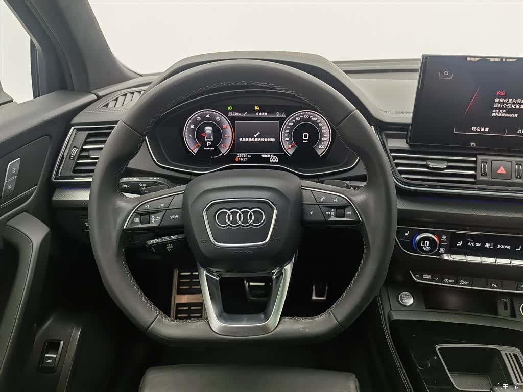 Audi Q5L, 2023 11