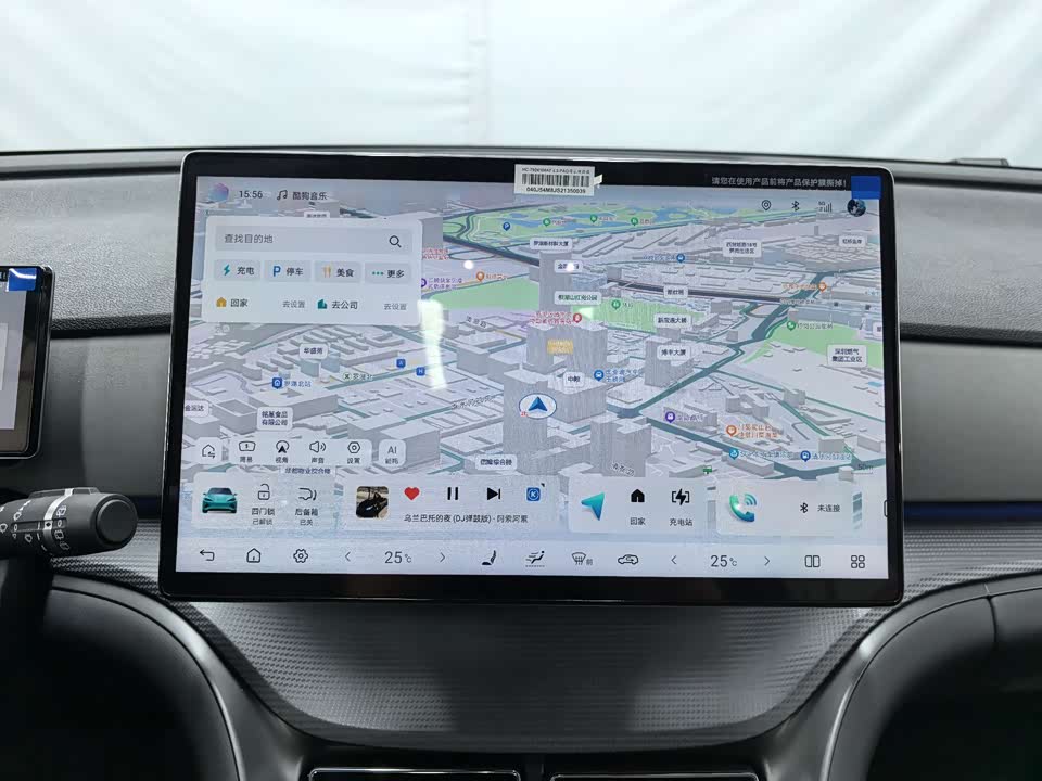 BYD Sea Lion 05 DM-i