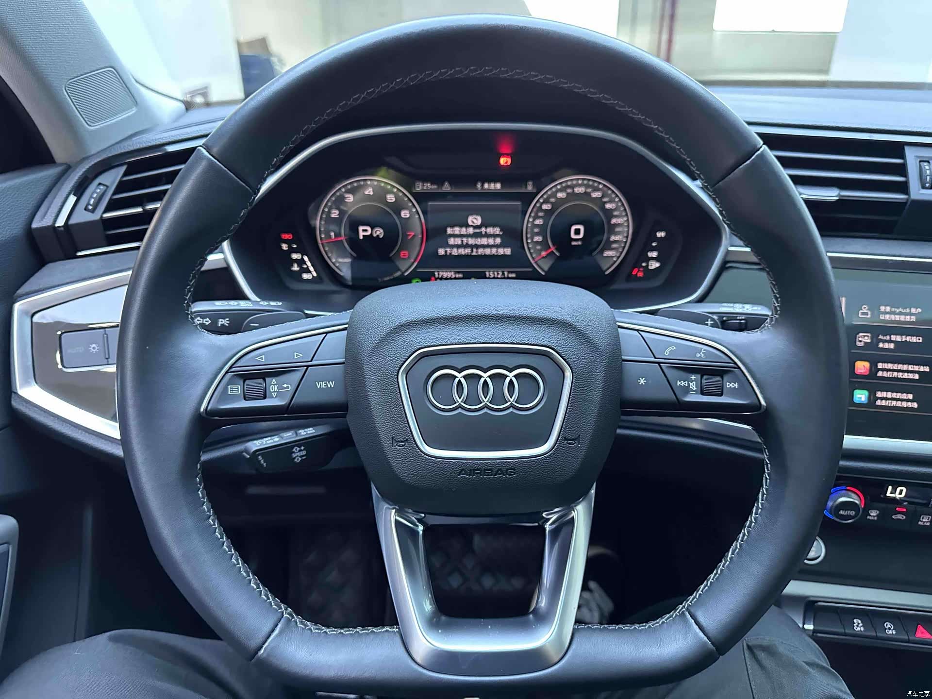 Audi Q3, 2022 10