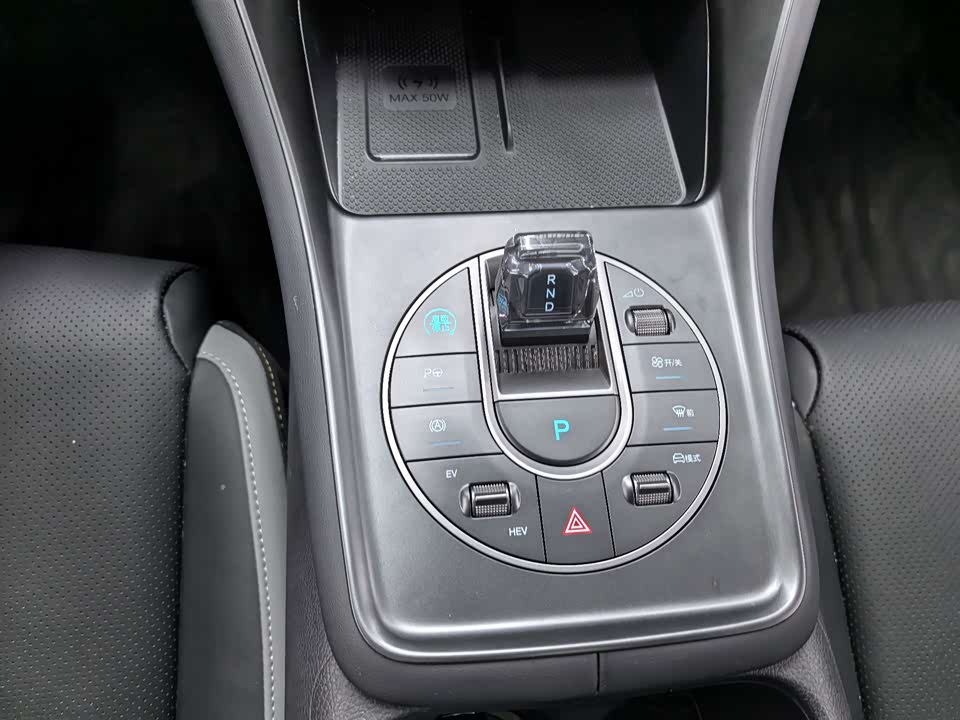 BYD Sea Lion 05 DM-i