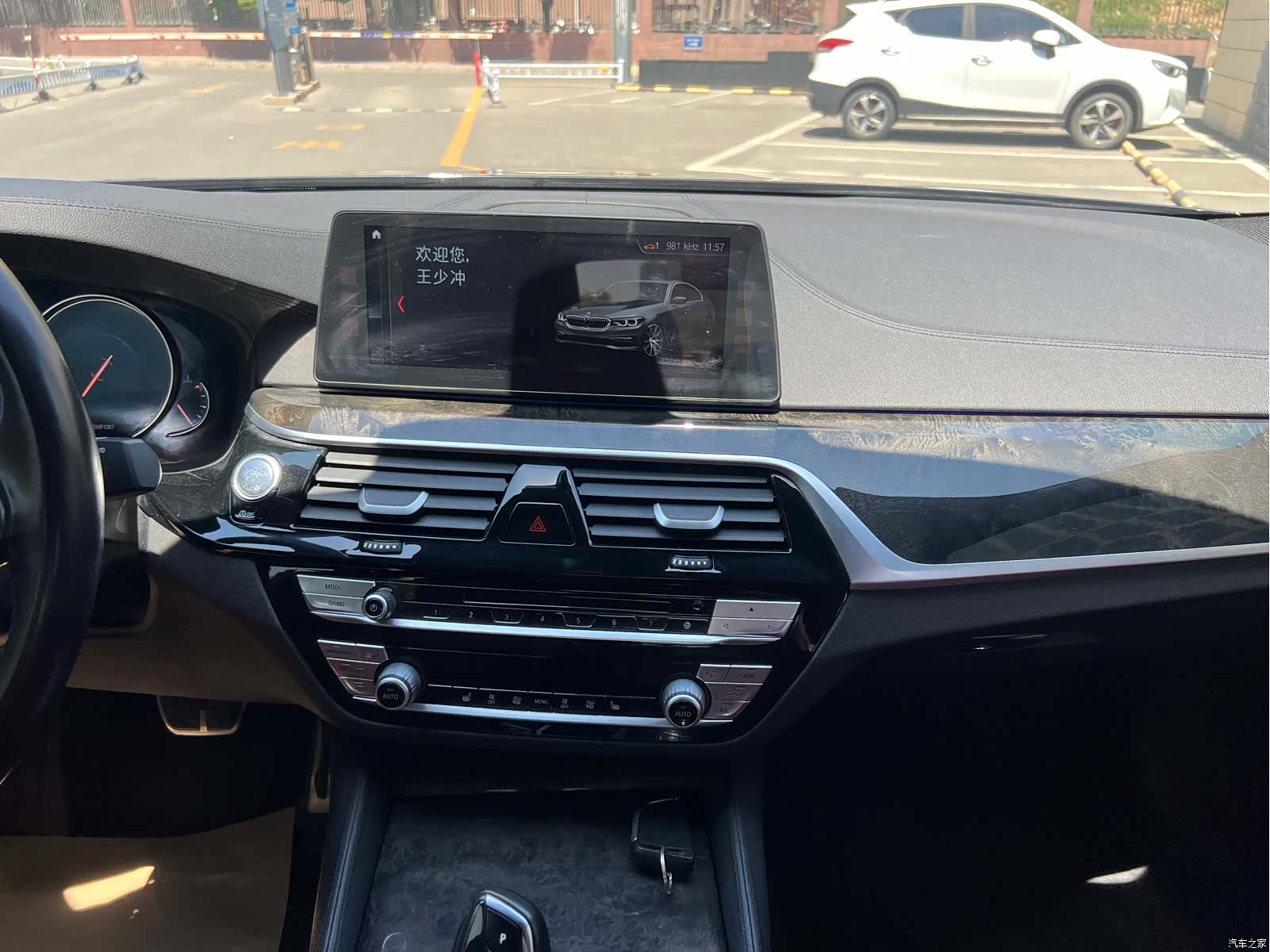 BMW 5 Series, 2018 18