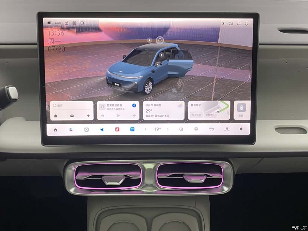 Leapmotor B10, 2025 22