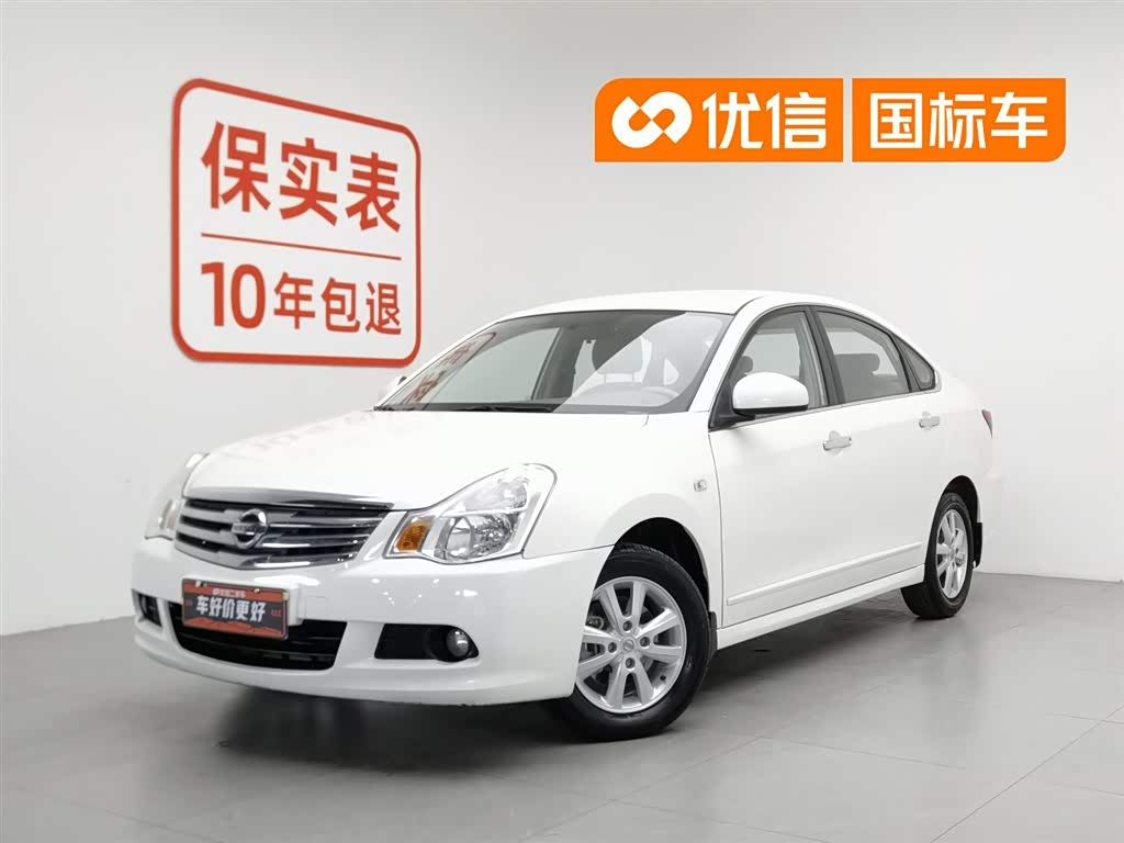 Nissan Sylphy