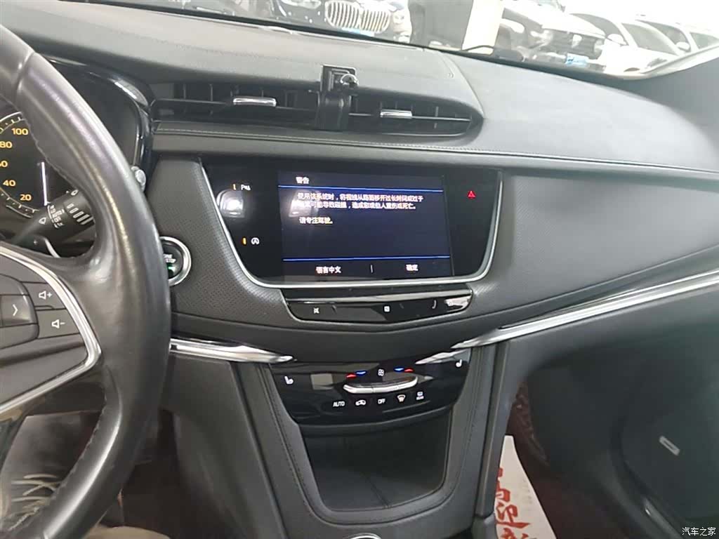 Cadillac XT5, 2020 13