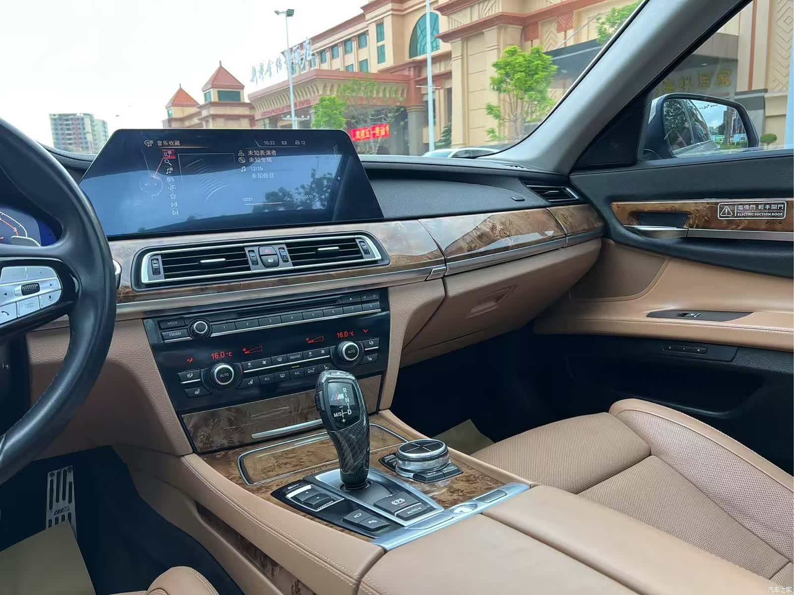 BMW 7 Series, 2014 12