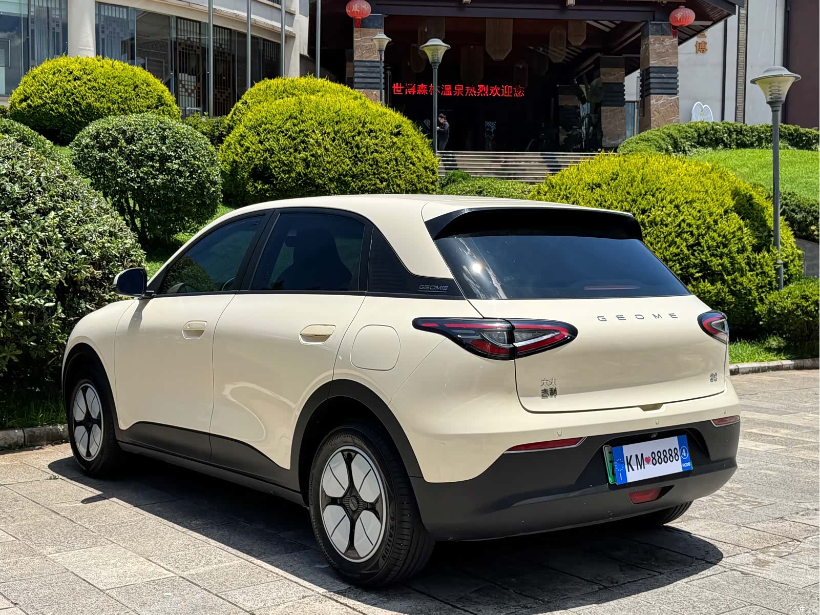 Geely Xingyuan, 2025 11