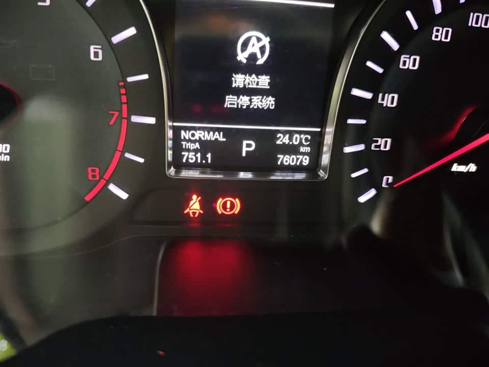 Trumpchi Trumpchi GS4