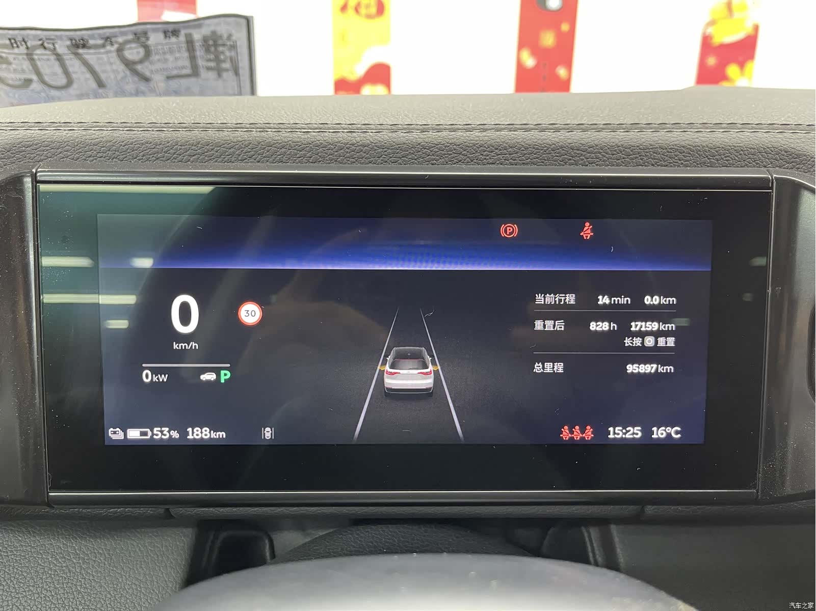 NIO ES8, 2019 19