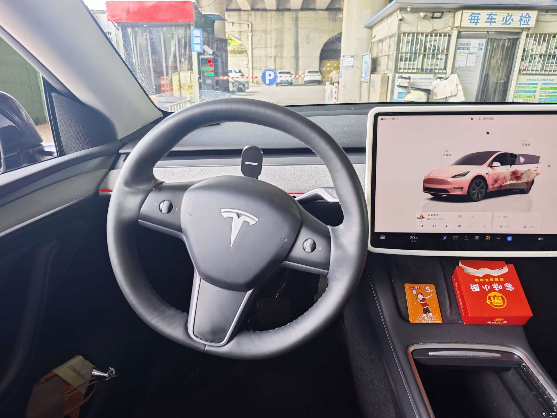 Tesla Model Y, 2023 8